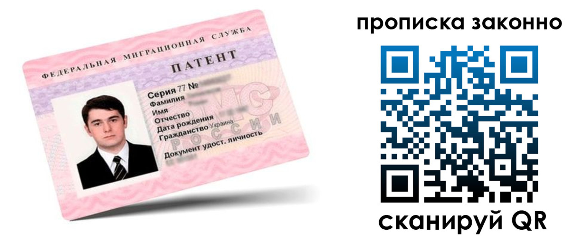 регистрация в Новомосковске