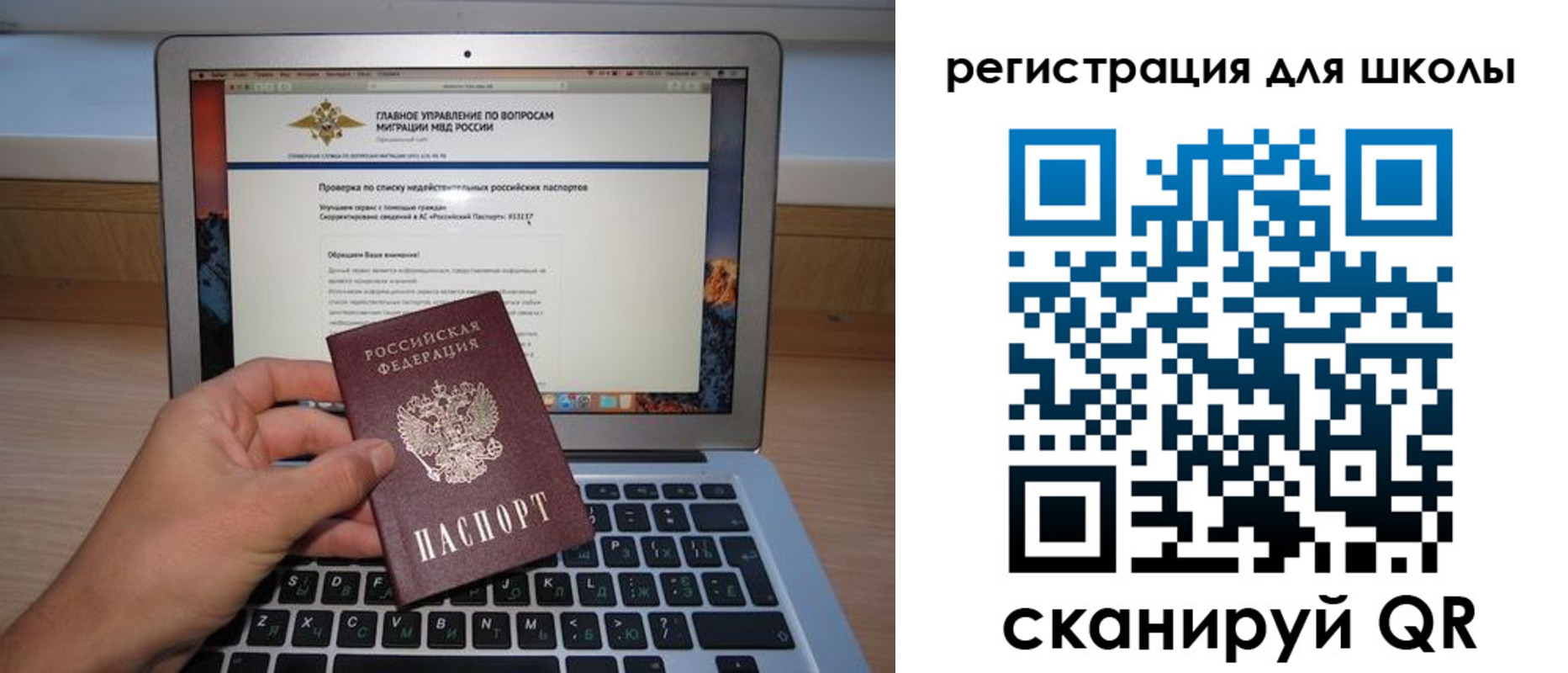 прописка поиск в Новомосковске