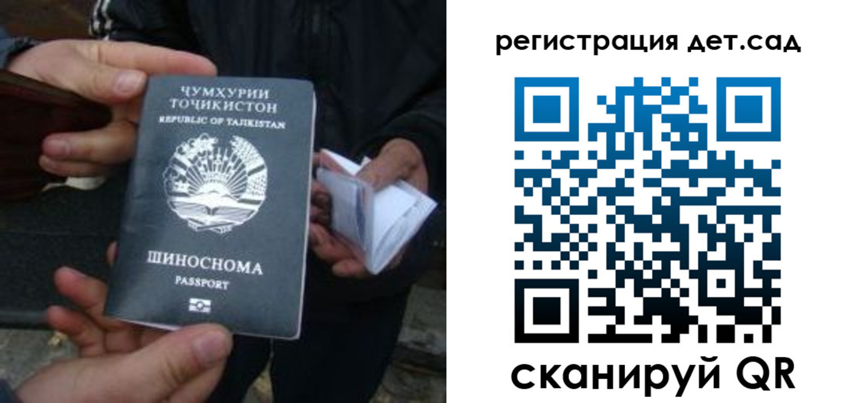 пропишу в квартире в Новомосковске